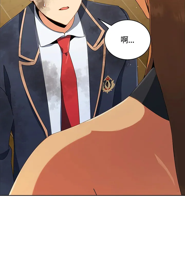 第19话 第37页