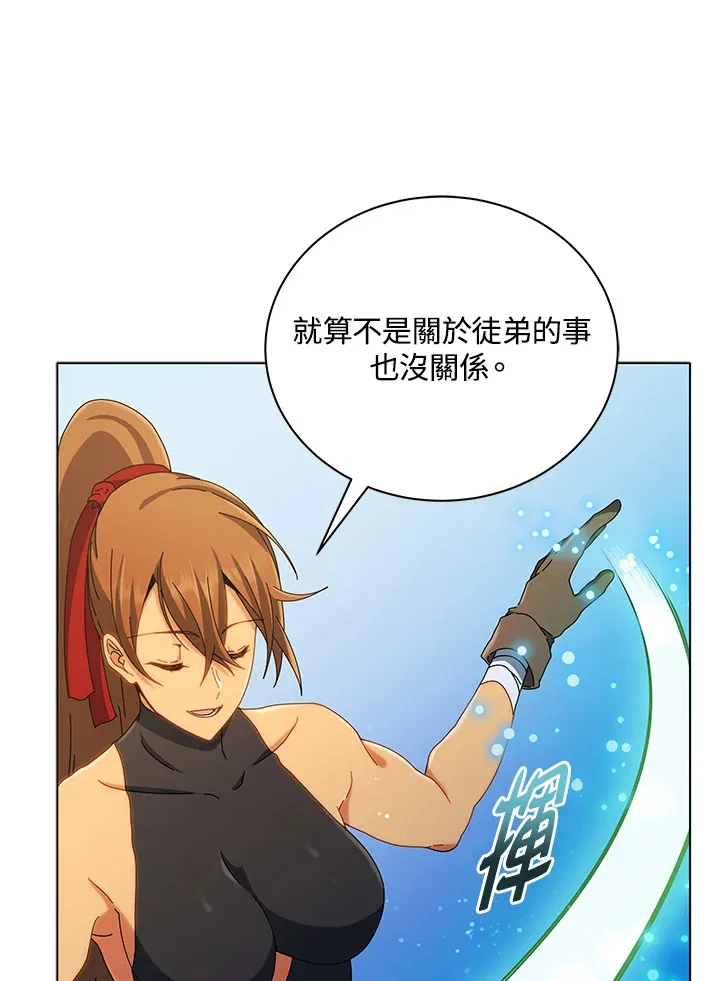 第19话 第38页