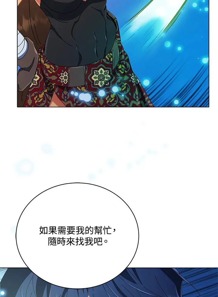 第19话 第39页