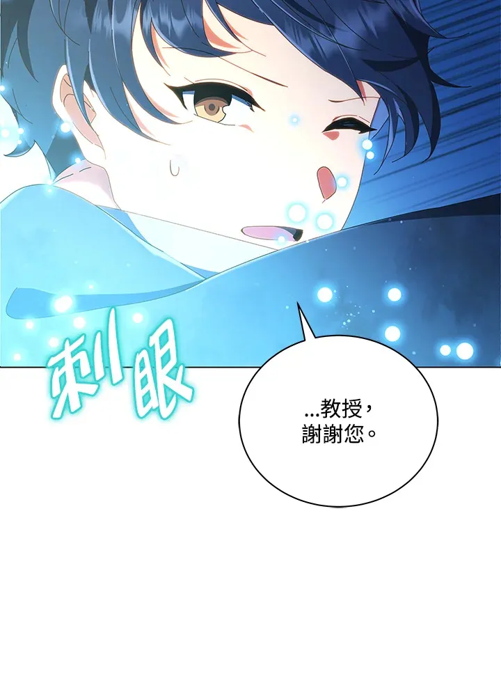 第19话 第40页