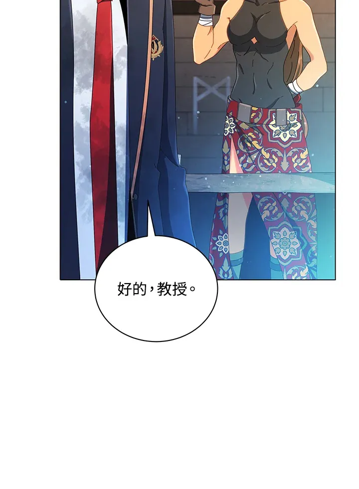第19话 第45页