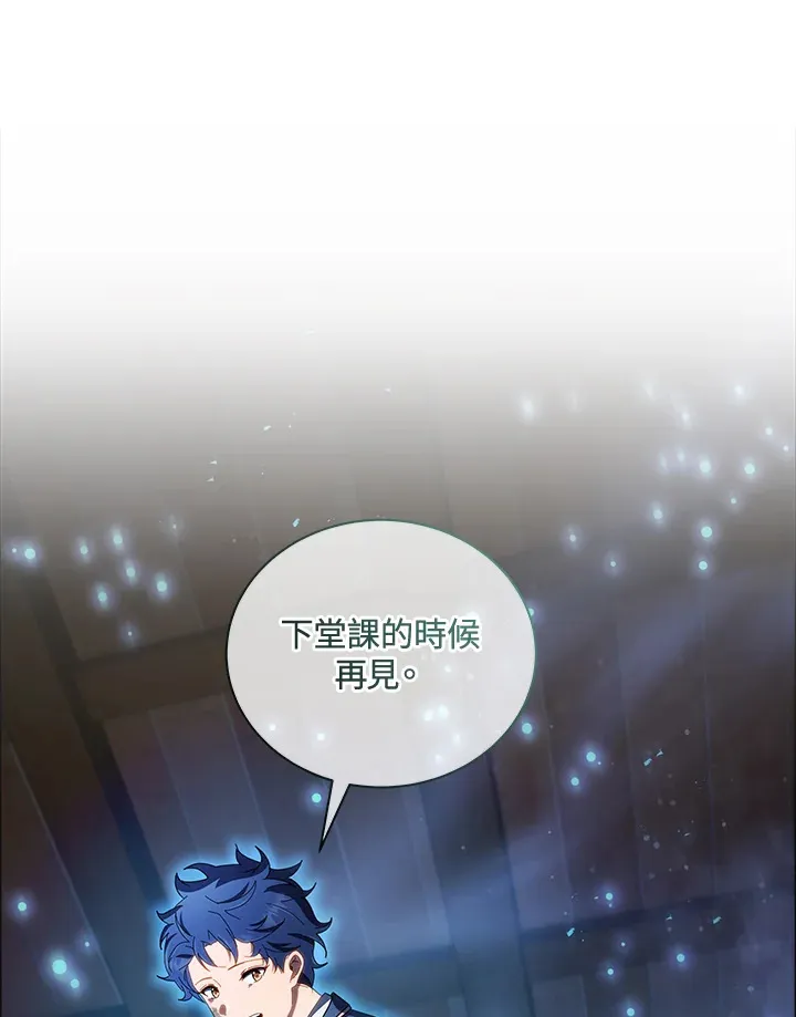 第19话 第47页