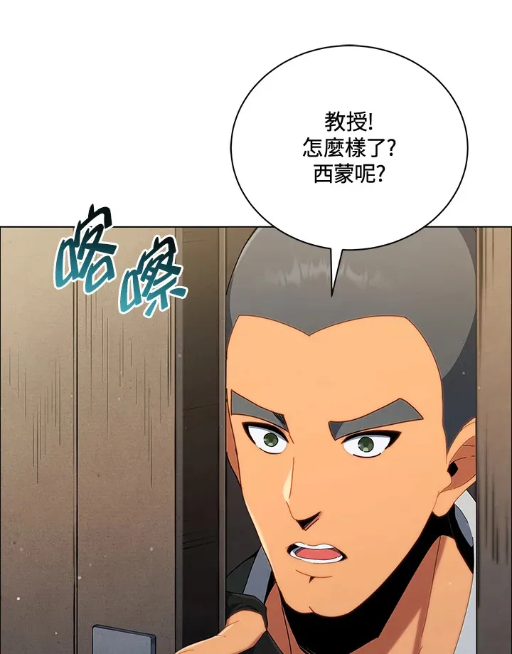 第19话 第51页