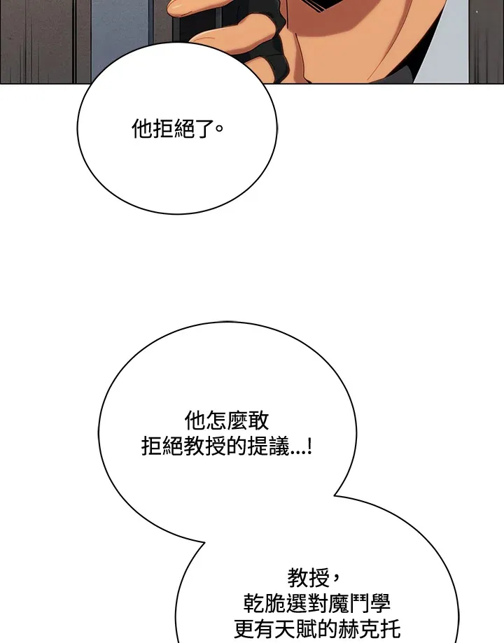 第19话 第52页