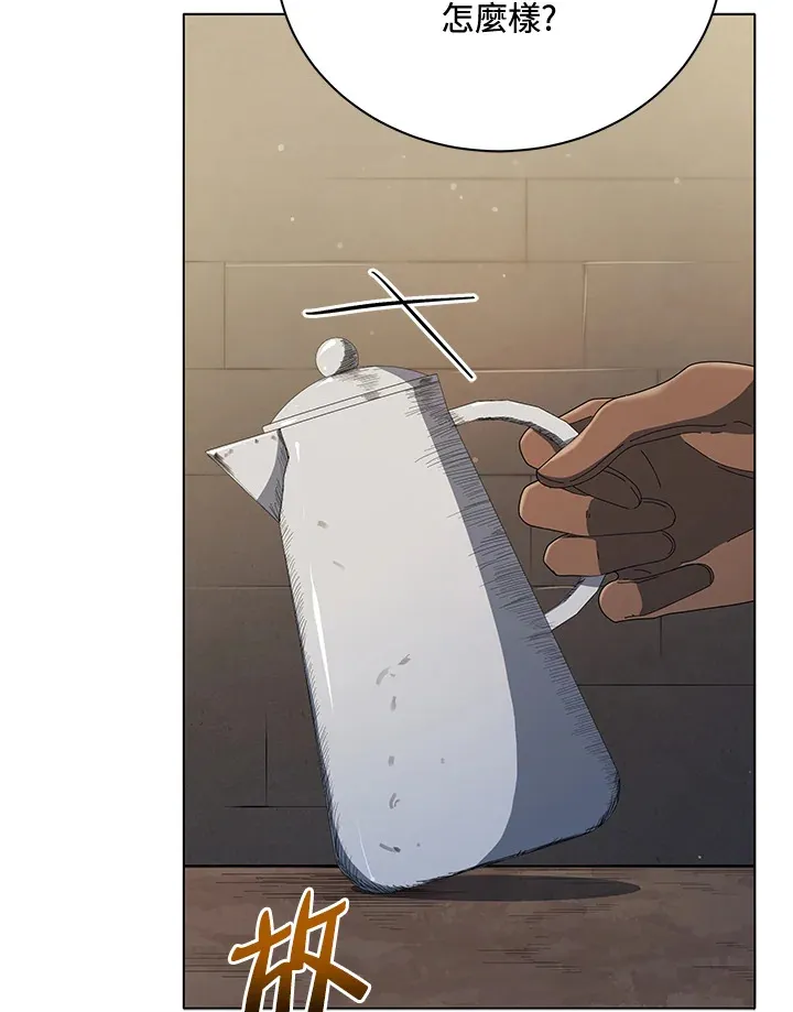 第19话 第53页