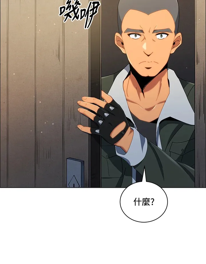第19话 第55页