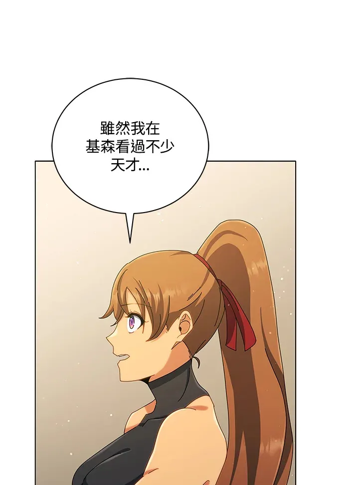 第19话 第56页