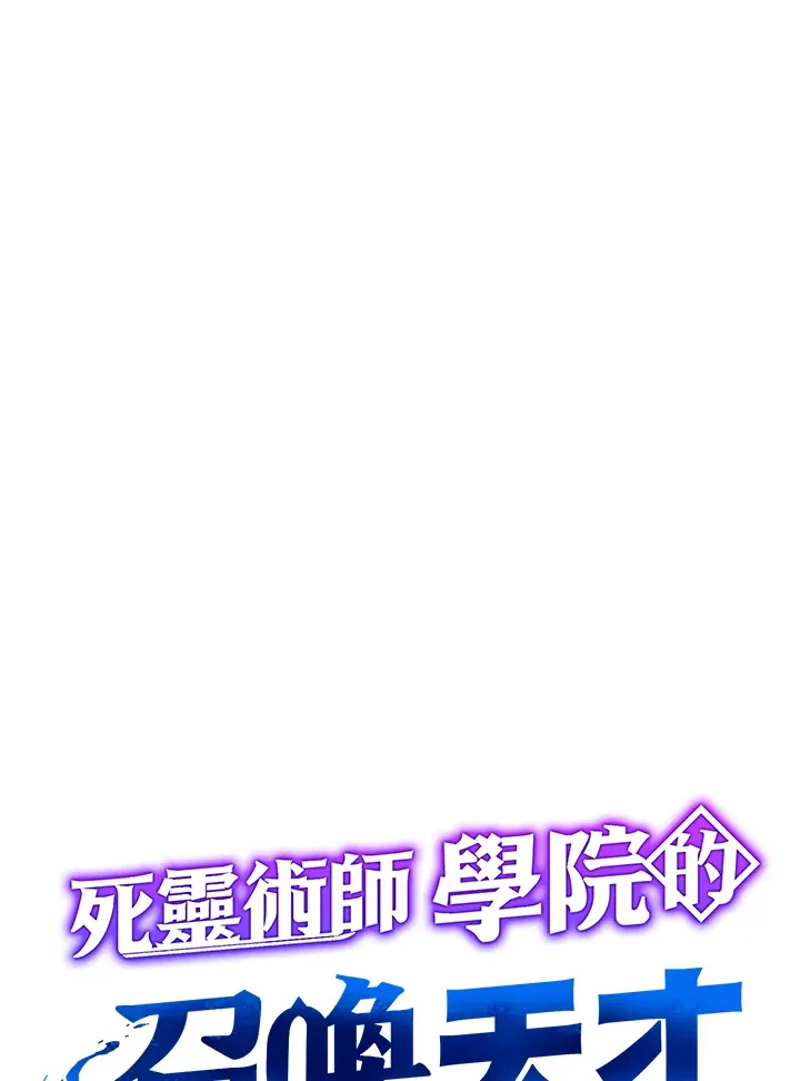第19话 第60页
