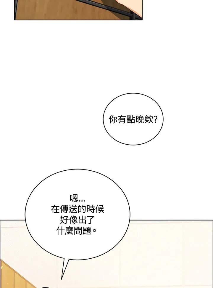 第19话 第63页