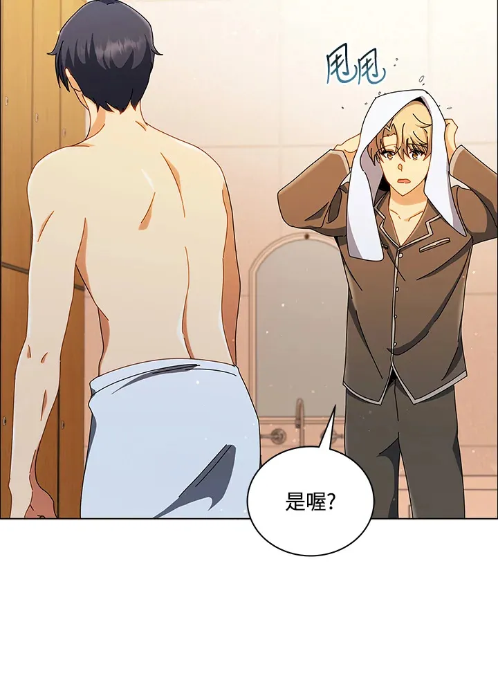 第19话 第64页