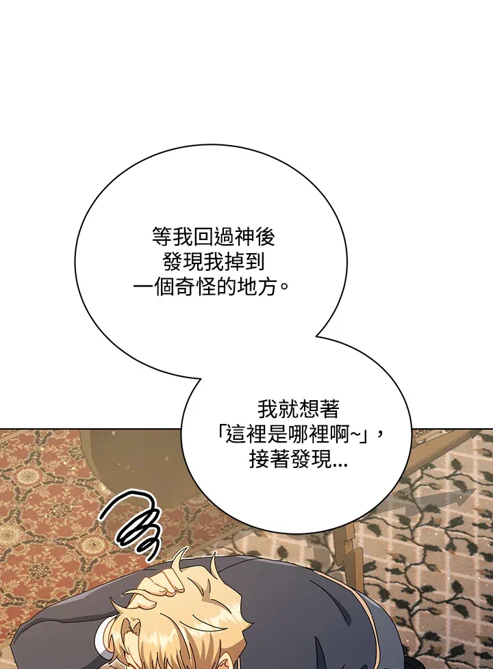第19话 第68页