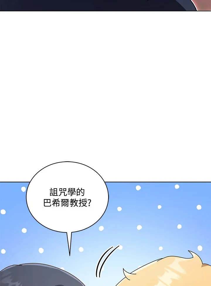 第19话 第72页