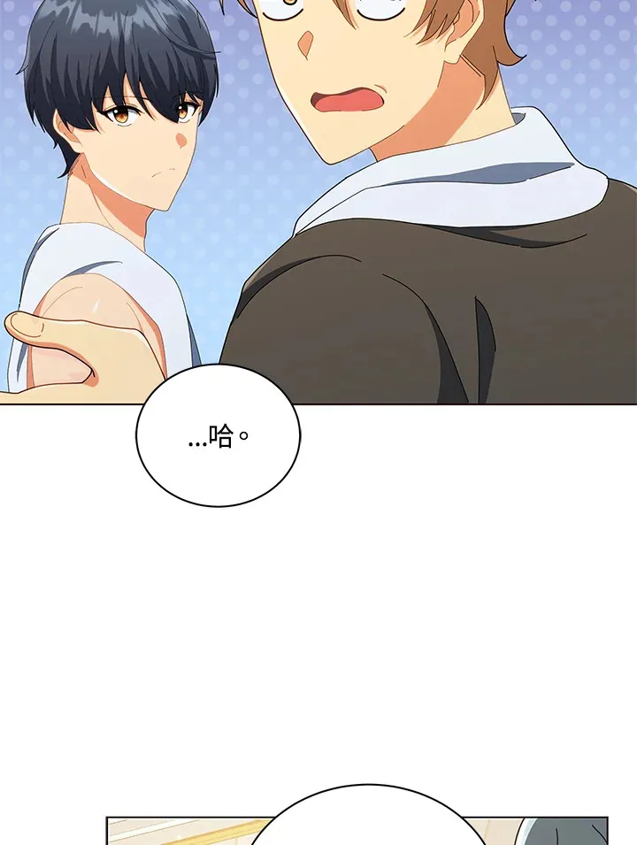 第19话 第84页