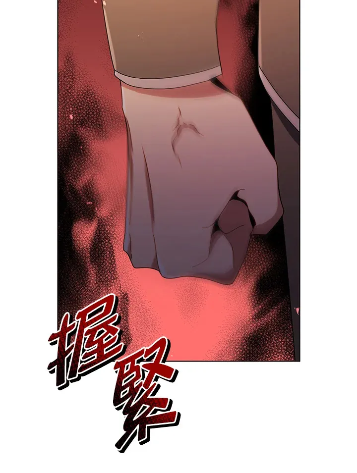 第19话 第89页