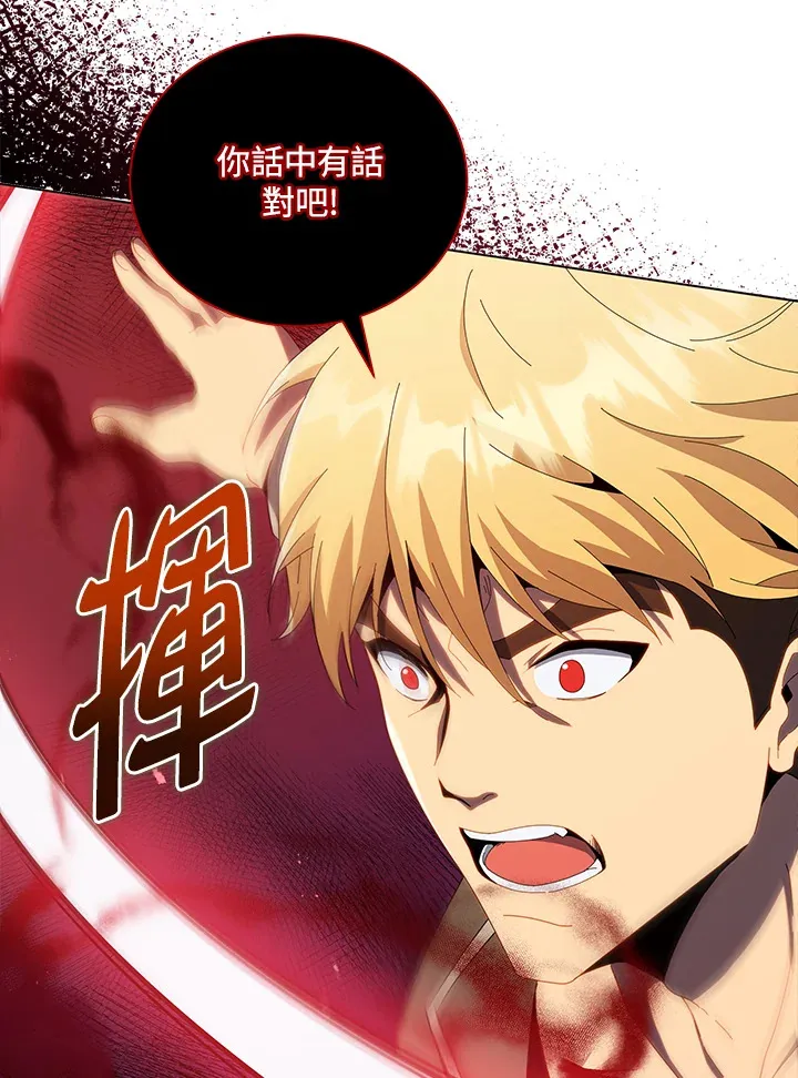 第19话 第99页