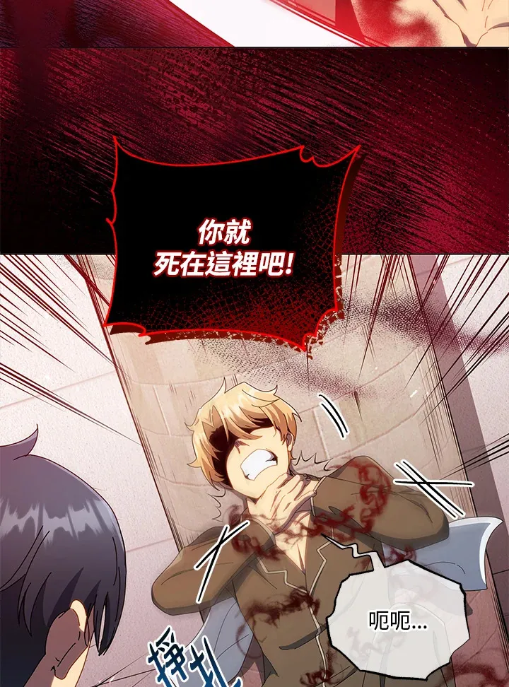 第19话 第100页