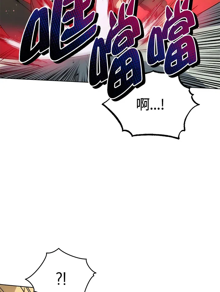 第19话 第108页