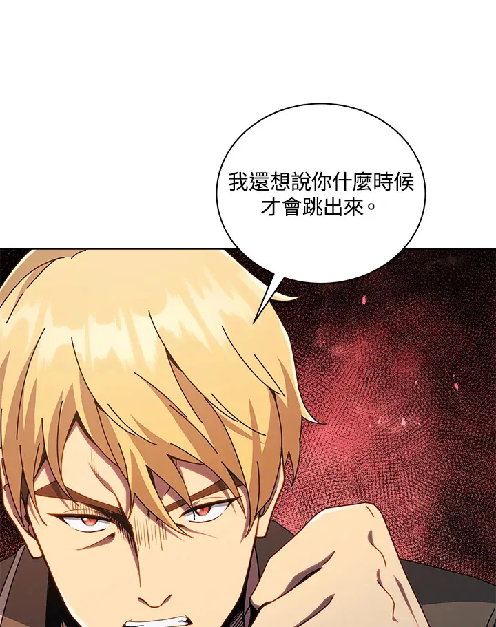 第19话 第113页