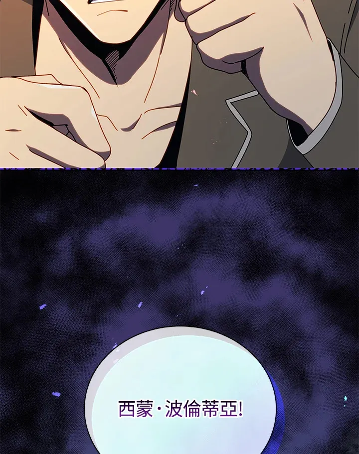 第19话 第114页