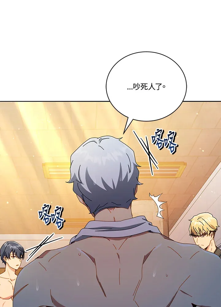 第20话 第13页