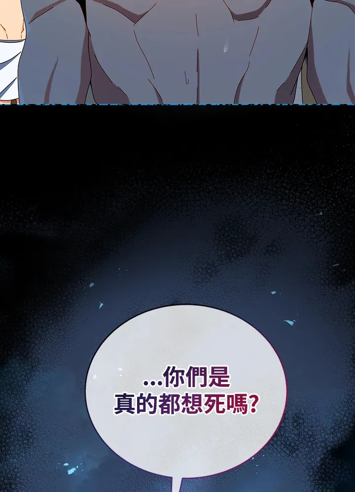 第20话 第14页