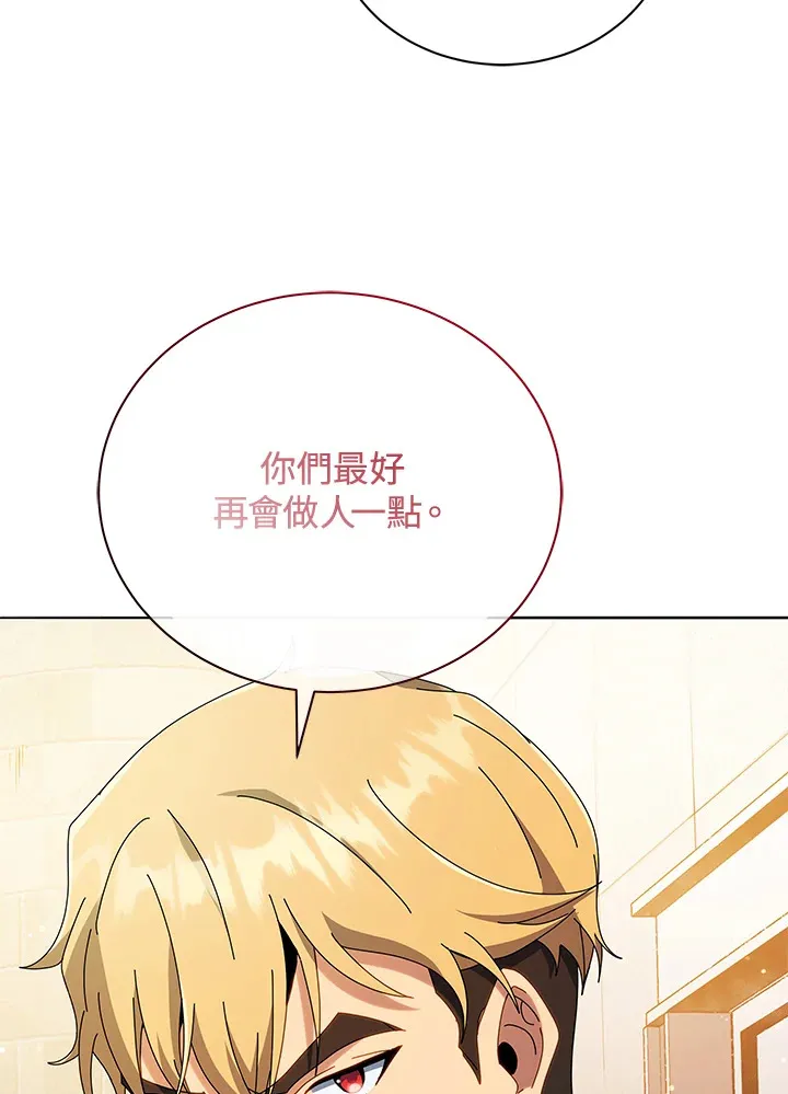 第20话 第20页