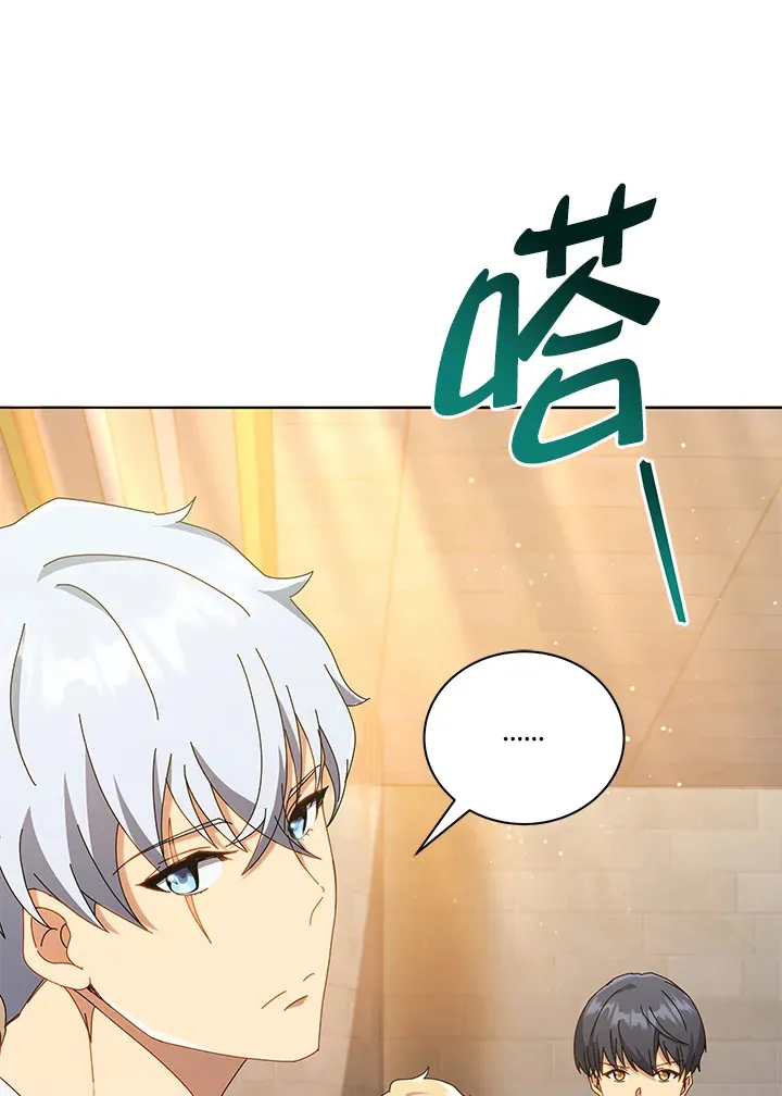 第20话 第22页