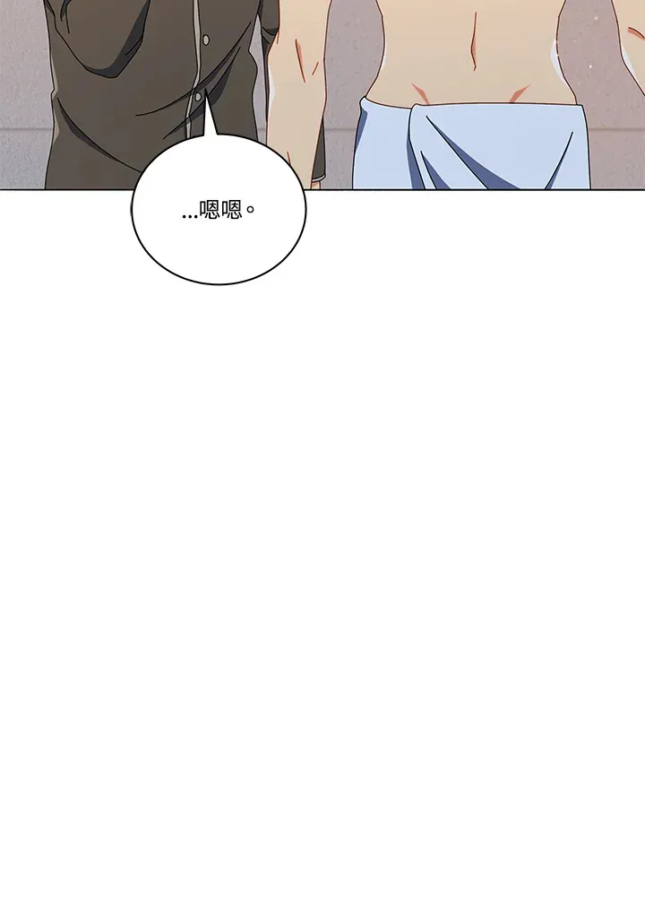 第20话 第27页
