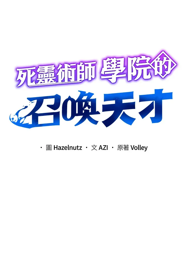 第20话 第28页