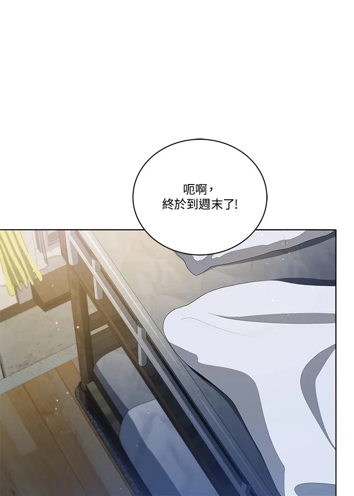 第20话 第29页