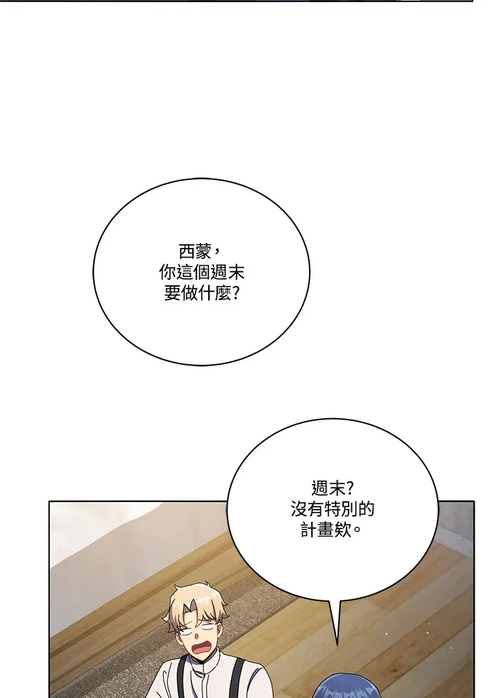 第20话 第30页