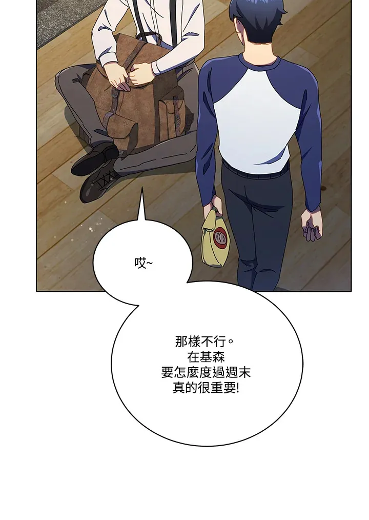 第20话 第31页
