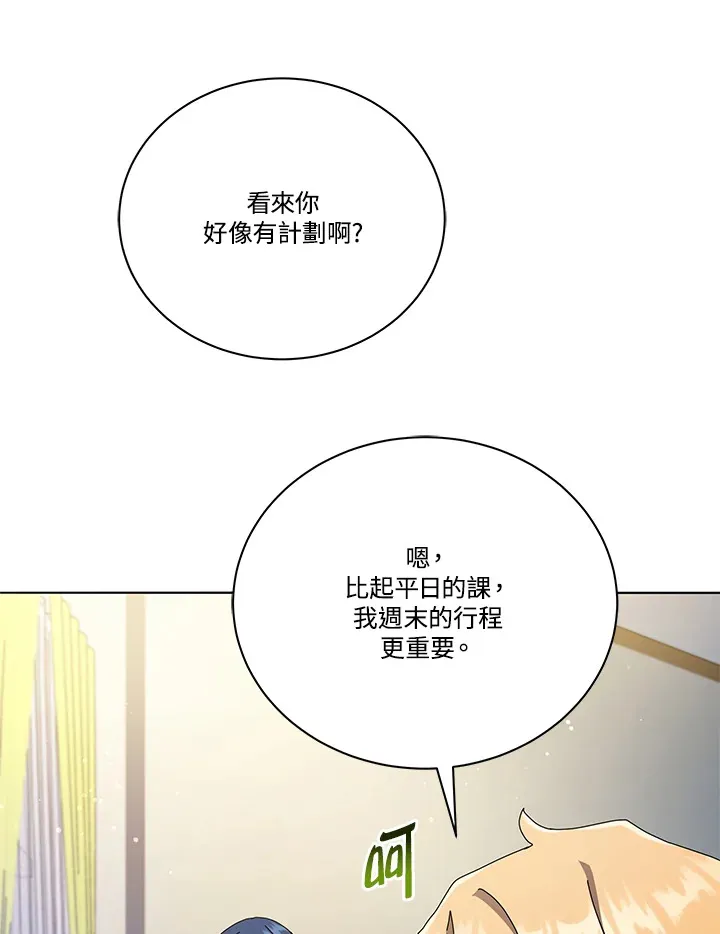 第20话 第32页