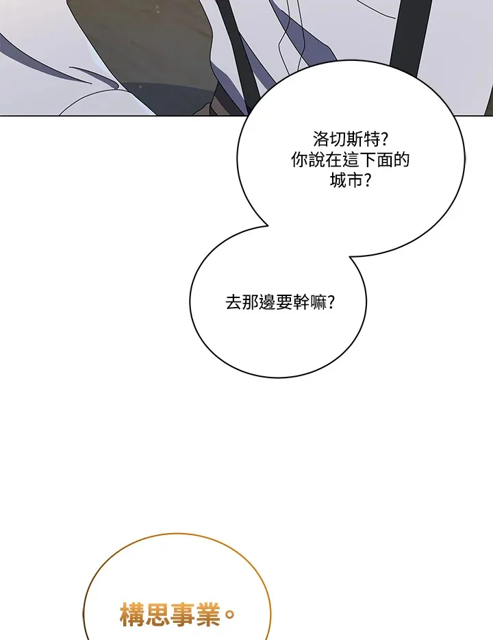 第20话 第35页