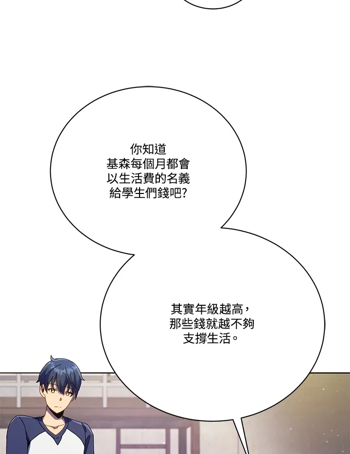 第20话 第37页