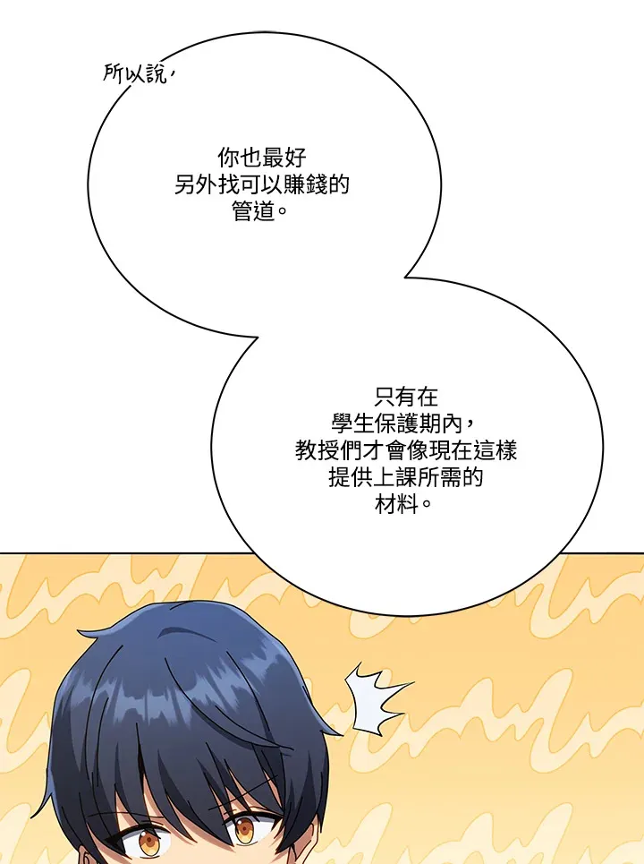 第20话 第41页