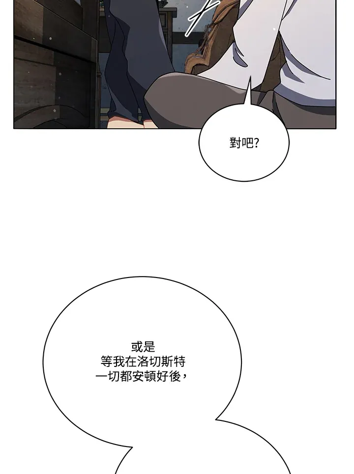第20话 第46页