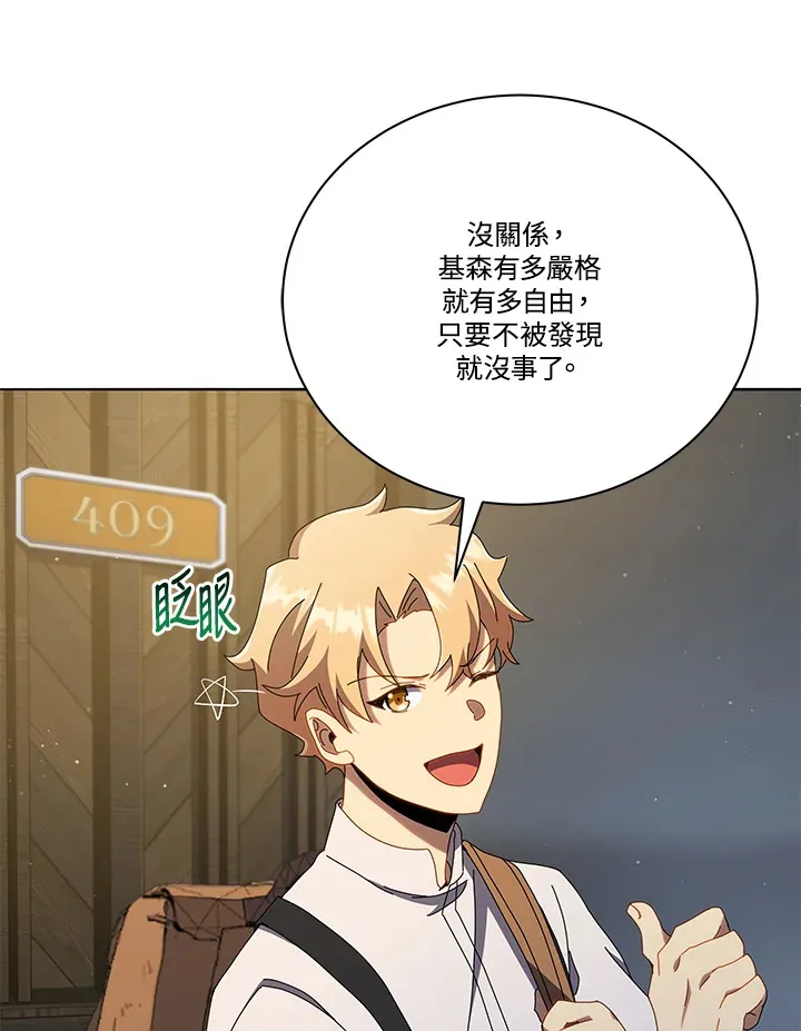第20话 第51页