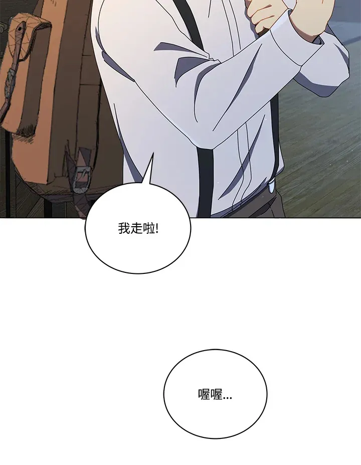 第20话 第52页