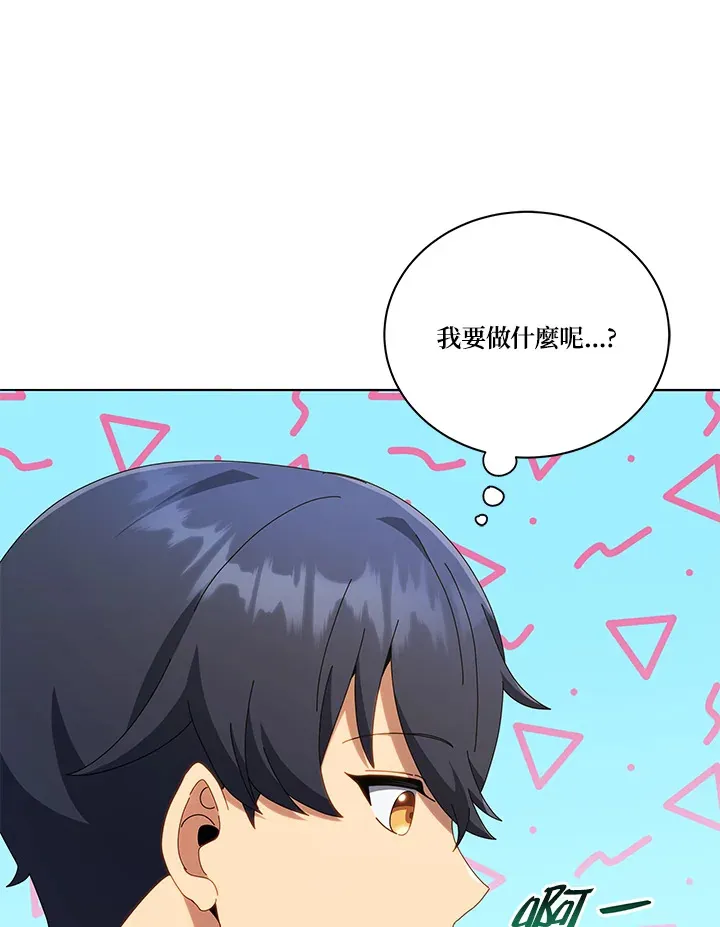 第20话 第56页
