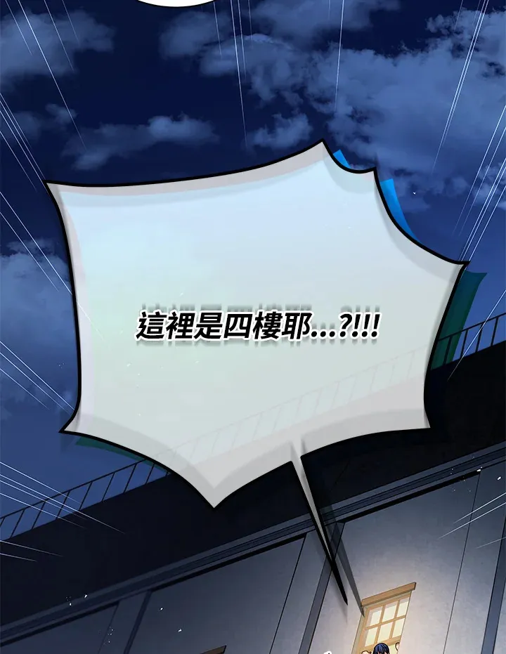 第20话 第64页