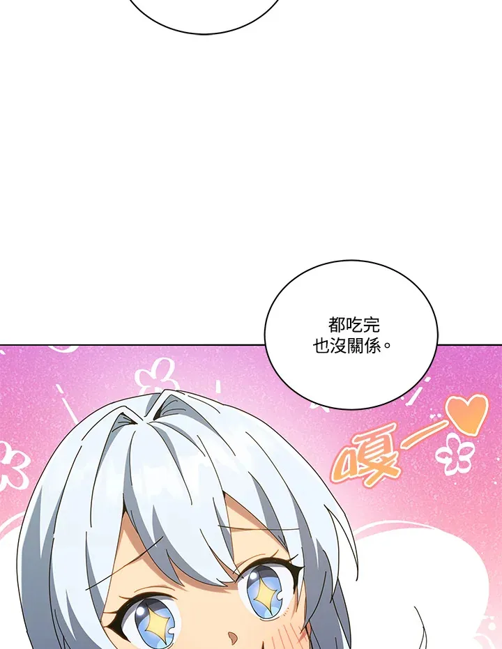 第20话 第68页