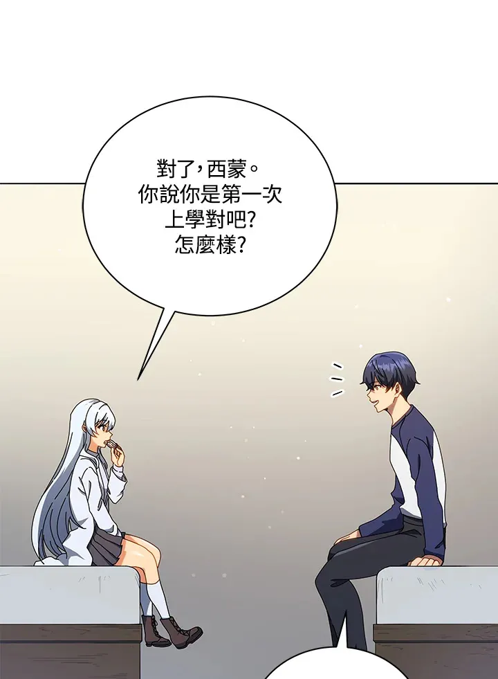 第20话 第70页