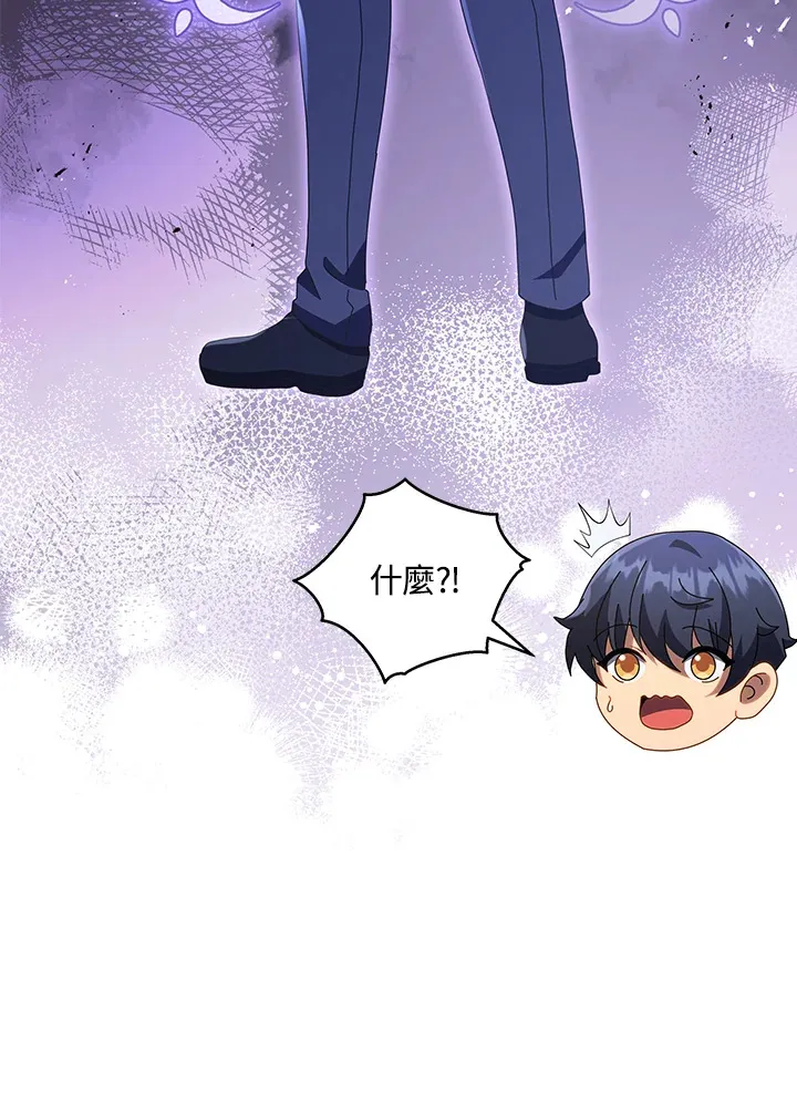 第20话 第78页