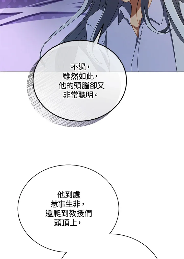 第20话 第80页