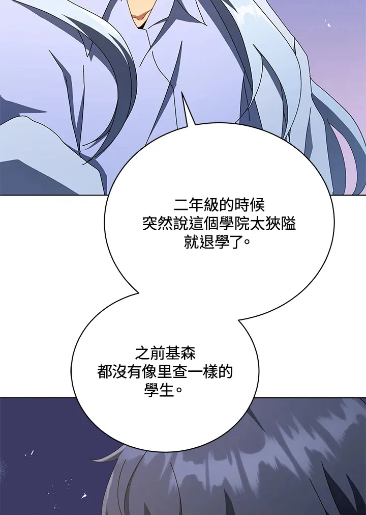 第20话 第85页