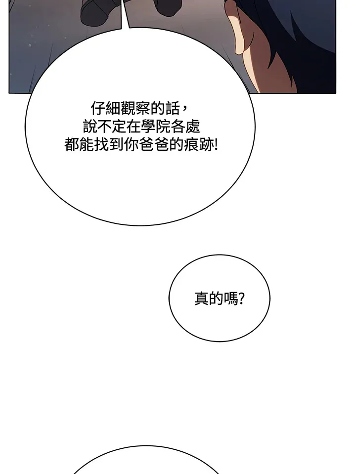 第20话 第92页