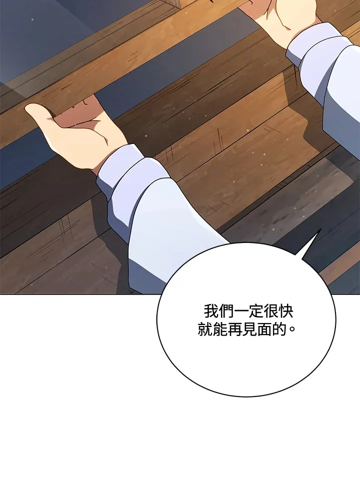第20话 第95页