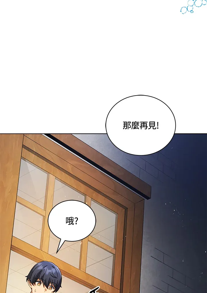 第20话 第98页