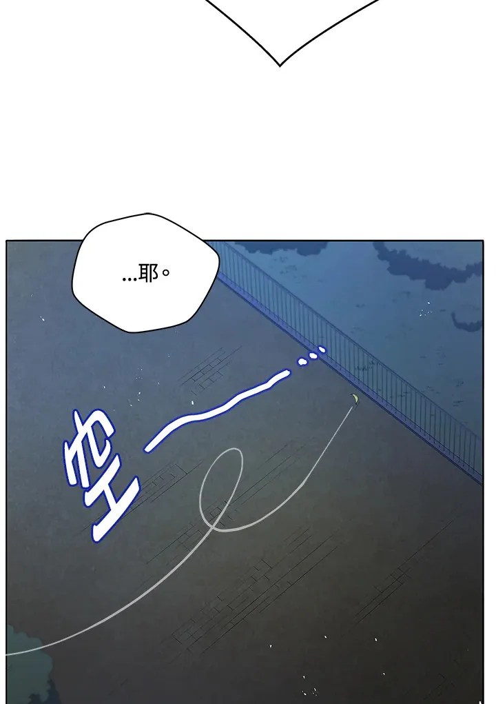 第20话 第101页
